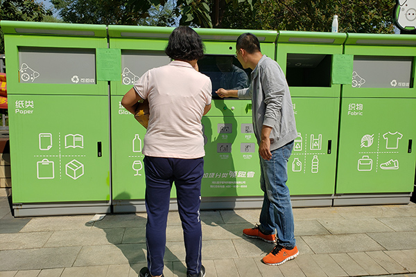 2019年9月21日天博tb在万信小区及出版局宿舍举办资源回收日活动。
