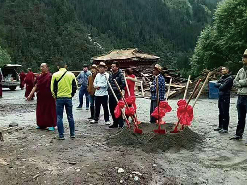 2018年6月14日，公司股東援助藏區阿壩縣葉歐希望小學開工