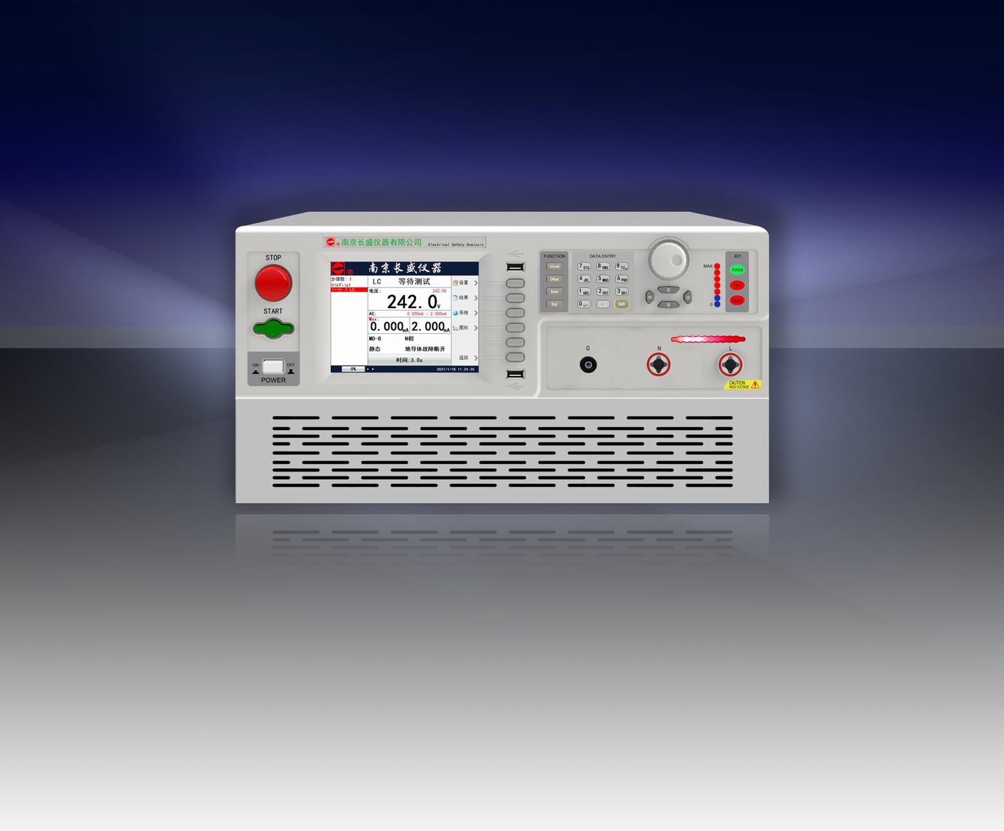 程控燈具泄漏電流測試儀CS9975DSI-05K