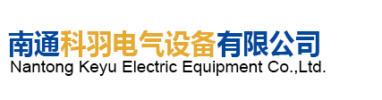 开云手机在线登陆入口(中国)官方网站电气设备