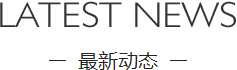 安博·体育app（中国）官网网址下载ios/安卓/手机APP下载有限公司