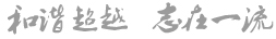 太阳成集团(61999-官方网站)·BinG百科