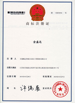 Qualification certif