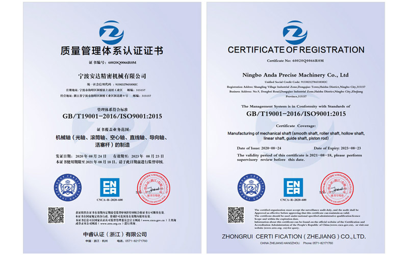 热烈祝贺我公司通过ISO9001:2015质量管理体系认证