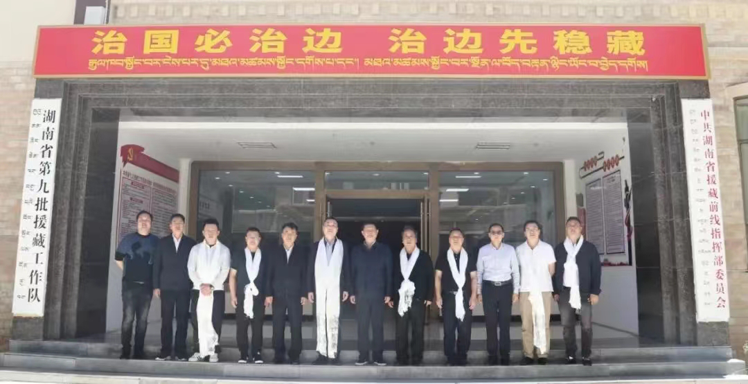 省现代农业集团调研组赴西藏山南市考察调研