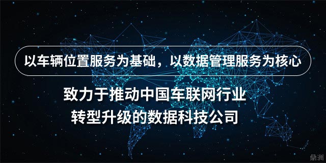 鼎洲科技专业渣土运输方案提供商，公司介绍