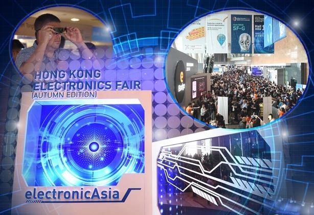 2019年香港秋季电子产品展, 3C-C33,新萄京ag65609com与你相约