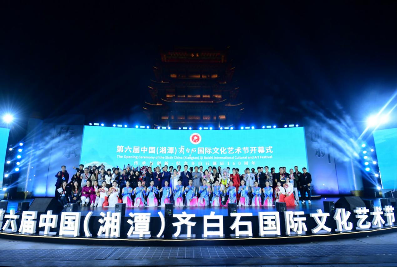 6163银河官方网站股份受邀参加湘潭市举办的系列活动